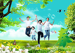 春游活动海报psd素材