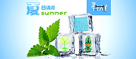 天貓年中大促海報(bào)psd素材