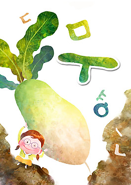 拔蘿卜的小女孩圖片psd素材