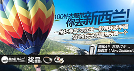 淘寶服裝店促銷海報(bào)