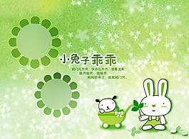 清新儿童相册模板psd素材