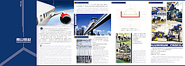 公司宣傳畫冊psd素材