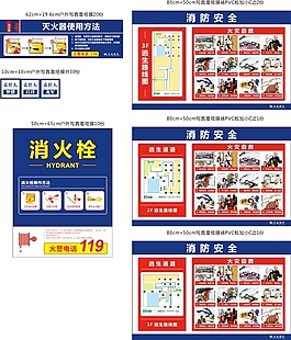 滅火器使用方法