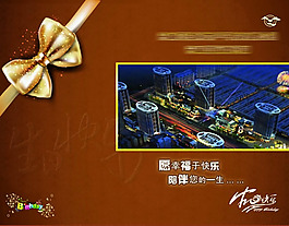 高档生日贺卡模板psd素材