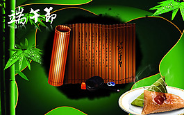 端午節文化海報psd素材