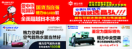 格力
