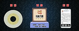 誠信