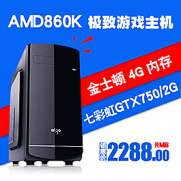 淘寶主圖