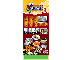 何仙姑