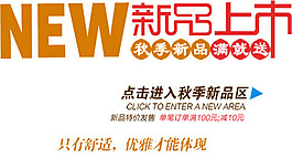淘寶海報(bào)男式?jīng)鲂淖峙虐嫠夭?/>
                            </a>
                            <div   id=