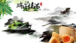 淘寶端午節活動海報