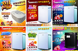 電器直通車主圖設(shè)計素材大全