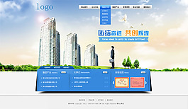 免費(fèi)企業(yè)網(wǎng)站模板psd素材