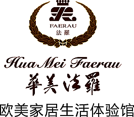 華美法羅LOGO