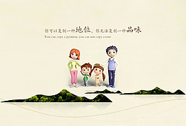 房地產(chǎn)戶(hù)外廣告psd素材