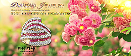 春之眼鉆戒促銷(xiāo)海報(bào)