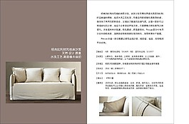 家居画册