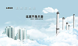 建筑