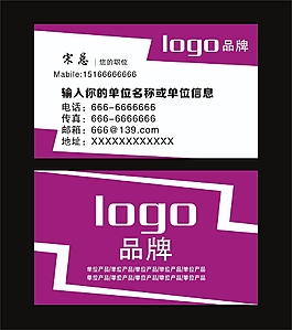 簡(jiǎn)約名片