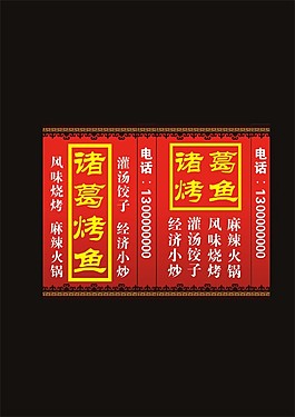 燈箱