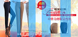 春裝促銷海報