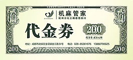 欧式复古代金券模板psd素材