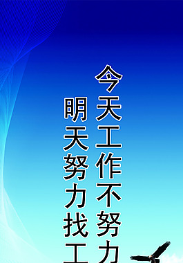 汽車4S店標語展板
