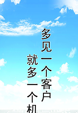 汽車4S店標語展板