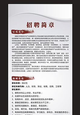 易拉寶