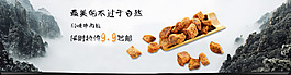 食品海報(bào)