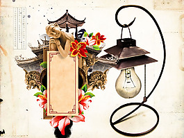 中國(guó)風(fēng)元素psd素材