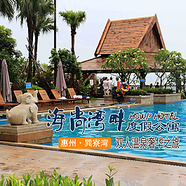 淘寶主圖設(shè)計(jì)下載