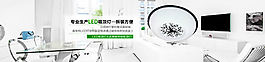 淘寶吸頂燈促銷海報素材