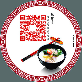 二维码桌贴设计图片psd素材