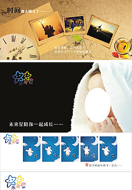 兒童攝影形象墻