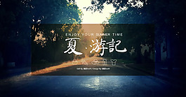 淘寶女裝店鋪活動(dòng)海報(bào)素材
