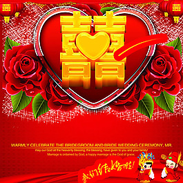 婚礼背景图片psd分层素材