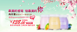 布丁面膜淘宝主图下载