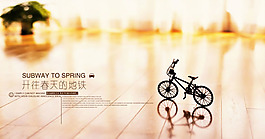 浪漫相冊(cè)寫(xiě)真模板psd素材