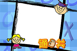 兒童攝影相冊模板psd素材