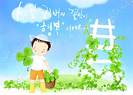 手繪兒童插畫圖片psd素材