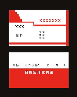 名片素材cdr下載
