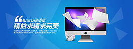 电子产品网站banner图片psd素材