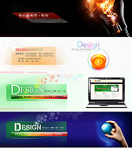 設計公司網(wǎng)站banner圖片psd素材