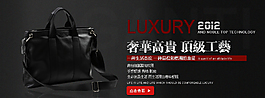 品牌名包 箱包服飾主圖