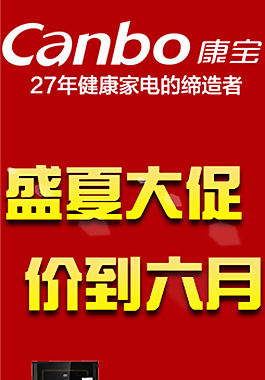 淘寶產品引流圖