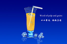 橙汁兒