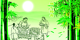 端午粽香
