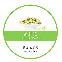 花茶標簽 貼紙
