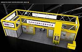 房產(chǎn)展史丹利